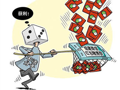 通过微信组织赌博获刑，赌博罪如何认定？(图1)