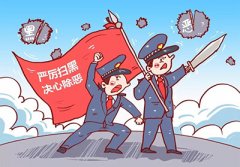 涉黑犯罪有哪些特征？