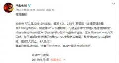 酒驾致人死亡怎么处理？