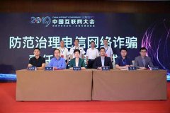 电信网络诈骗犯罪怎么处罚？