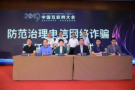 电信网络诈骗犯罪怎么处罚？(图1)