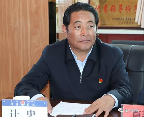 衡宁所与青海省泽库县司法局共建公共法律服务新模式(图3)