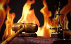 纵火罪如何认定？