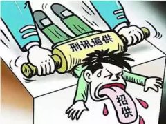 刑事案件中，哪些损失是不予赔偿的？