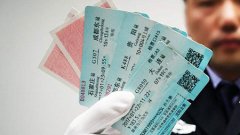 倒卖火车票会被判刑吗？