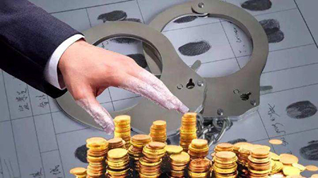 挪用公款罪与挪用资金罪有什么区别？(图1)