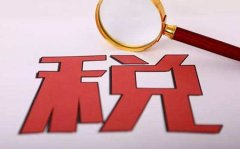 逃税罪与偷税罪两者有什么区别？