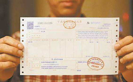 倒卖发票属于什么罪行？(图1)