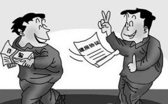 合同诈骗罪合同是无效的吗？