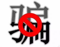 诈骗案件什么时候退还赃款？