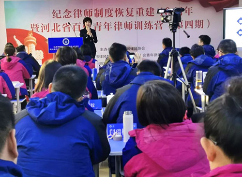 常铮律师、巩志芳律师为河北省百俊青年律师训练营分享创业路(图3)