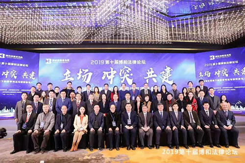 衡宁律师参加第十届博和法律论坛探讨全球化背景下律师业务创新和发(图4)