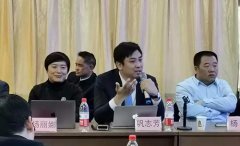 巩志芳律师参加北京+运城刑事律师实务研讨会 探讨辩护人与委托人之间