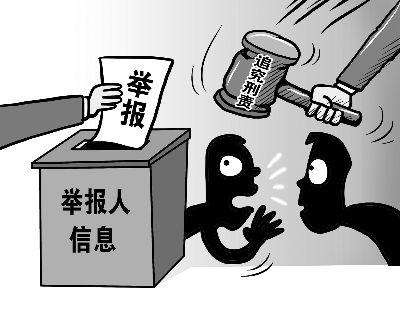 控告状和举报信有什么区别?(图1)