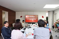 行跬步 致千里丨北京衡宁律师事务所2019年度总结会圆满召开