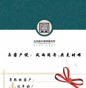 与客户说：风雨同舟 共克时艰