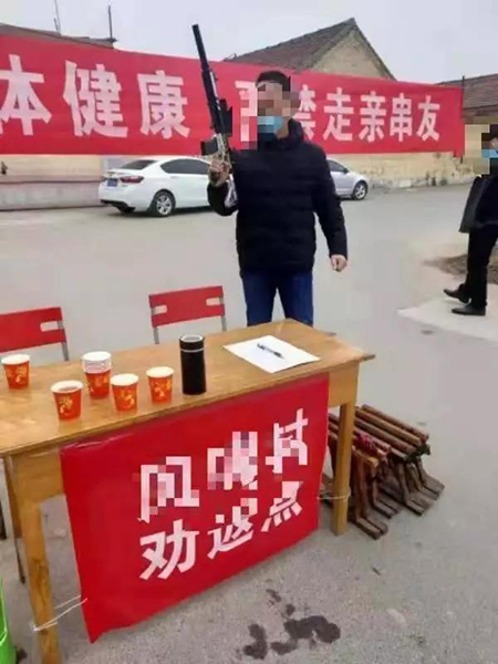 个人疫情防控行为可能存在的五个法律风险(图1)