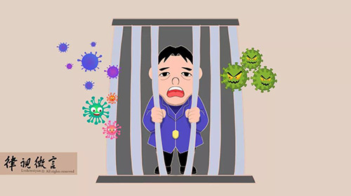 突发疫情对刑事案件办理期限有影响吗？(图4)