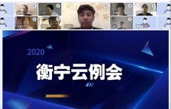 衡宁所专题学习苗林书记在检查调研工作中的讲话精神