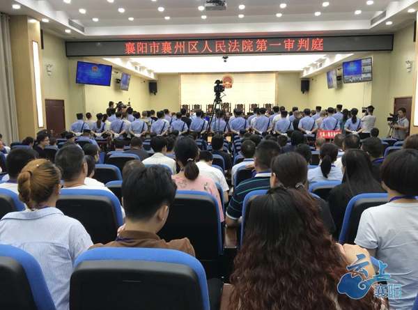 樊廷军等27人涉黑案(图1)