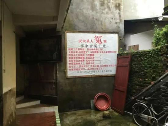 福建14年前命案改判 男子一家五口无罪(图1)