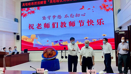 常铮律师受邀参加“高铭暄优秀法律援助案例奖”设立仪式(图3)