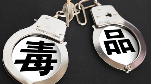 吸毒会受到什么处罚？会留案底吗？(图1)