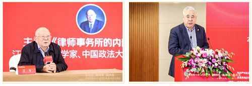 2020桂客年会暨《因为律师》新书发布会丨 衡宁所获两项殊荣(图4)