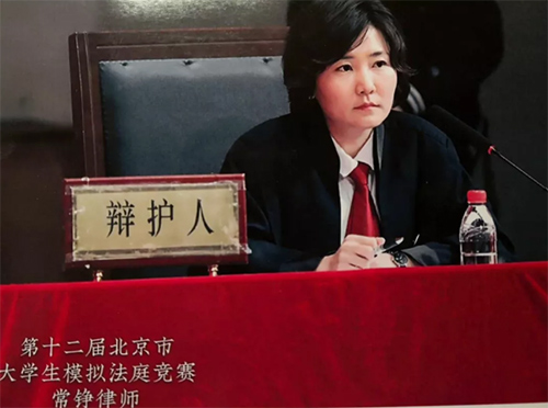 常铮律师受邀参加北京市大学生模拟法庭竞赛揭幕表演赛(图1)