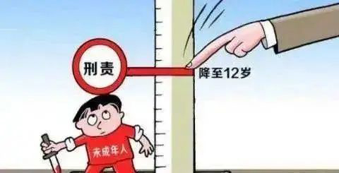 潘熠：未成年人刑责年龄下调后的查漏补缺(图1)