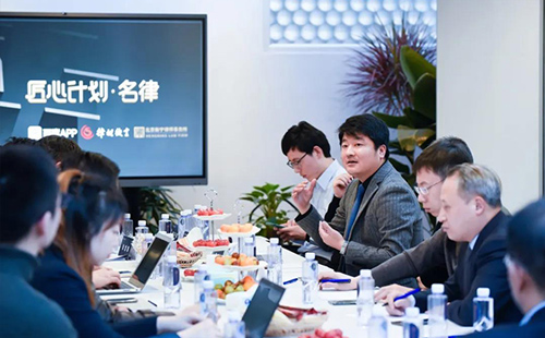 京城名律齐聚衡宁小院 百度匠心计划?名律专场正式启动(图8)