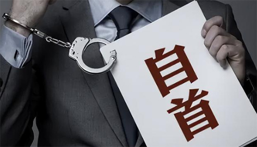 特别自首是什么，特别自首量刑多少年