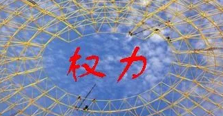 滥用职权罪的构成要件，立案最新标准