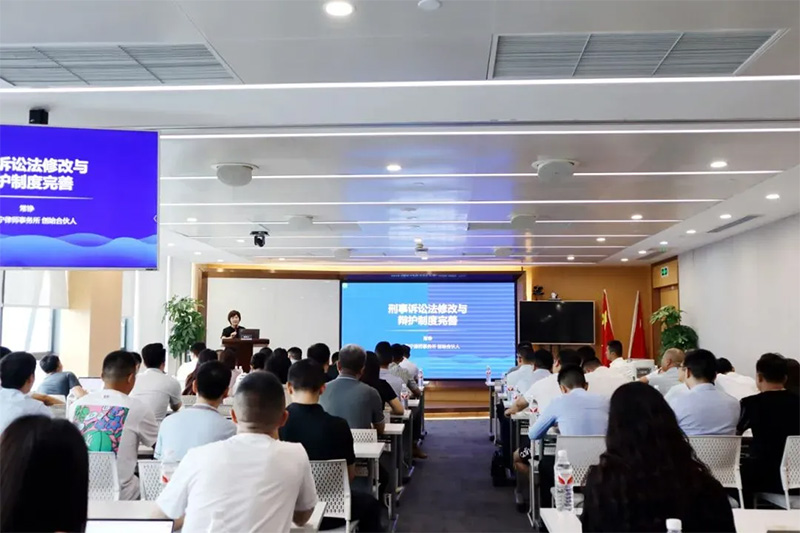 常铮律师受重庆市律协邀请参与“《刑事诉讼法》修改与辩护制度完善”专题沙龙(图2)