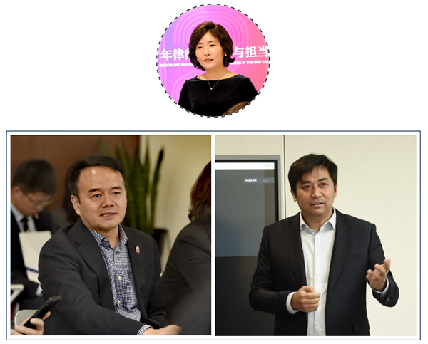 尚权·衡宁丨“新时代青年律师的使命与担当”新年联谊会成功举行(图3)