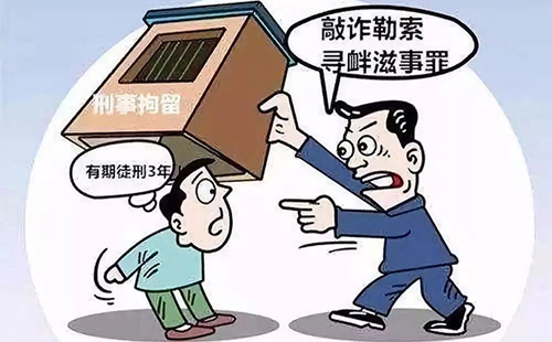 受害人指认就能刑事拘留吗？(图1)