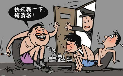 2021年多次容留他人吸毒要怎么处罚？(图1)