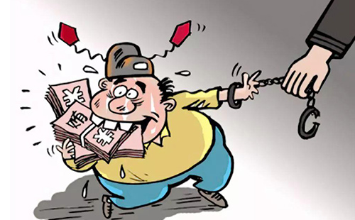 2021年职务犯罪量刑一览表(图1)