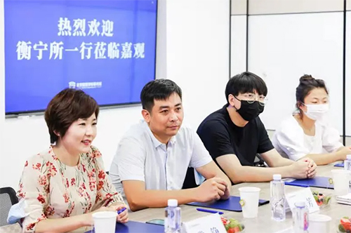 行而不辍，未来可期——衡宁律师赴嘉观律所参观交流(图4)